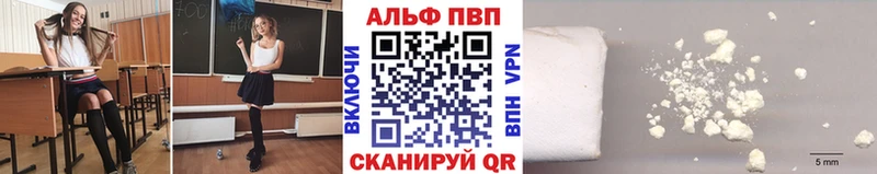 A PVP мука Покров