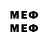 МЕТАДОН белоснежный 0x4e3