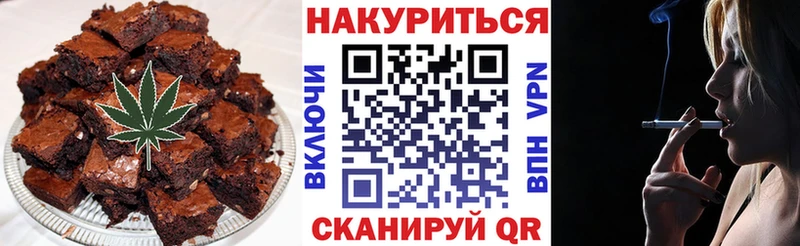 Canna-Cookies марихуана  Покров 