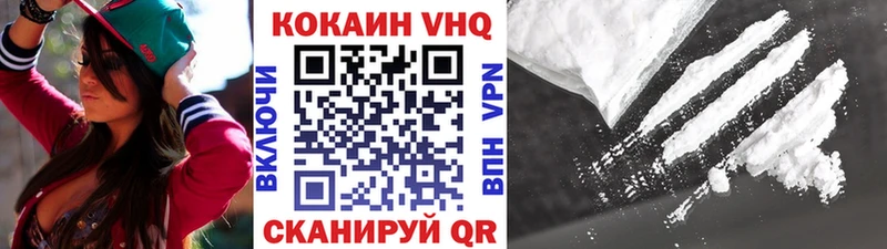 Cocaine FishScale Покров