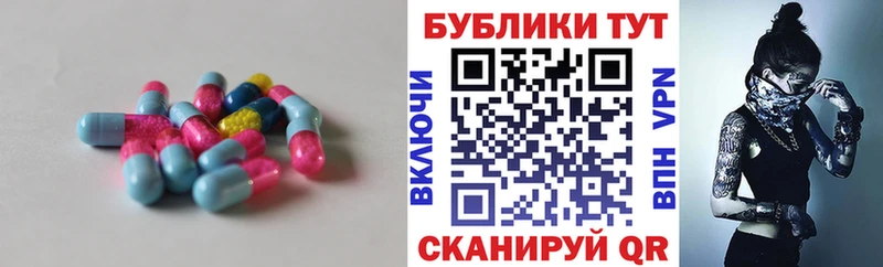 закладки Покров ЭКСТАЗИ 300 mg