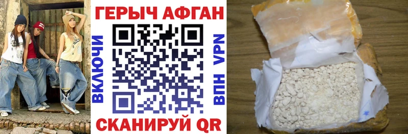 Героин Heroin  Покров 
