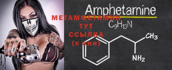 прущая мука Гвардейск