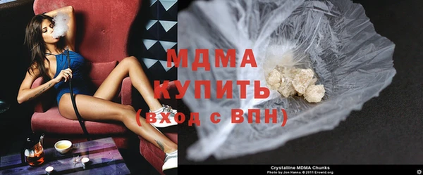 соль курить ск Нязепетровск