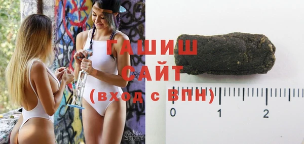 соль курить ск Нязепетровск