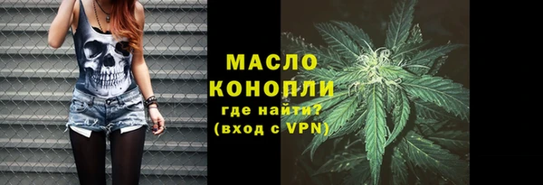 соль курить ск Нязепетровск