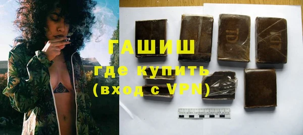 мефедрон VHQ Бугульма
