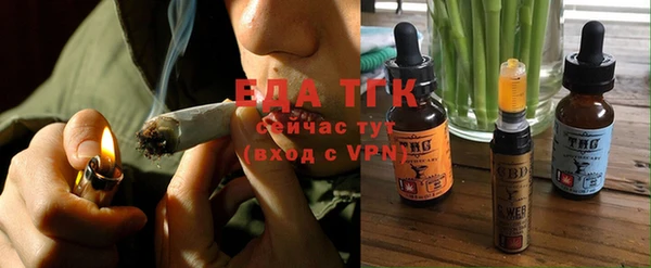 стафф Няндома