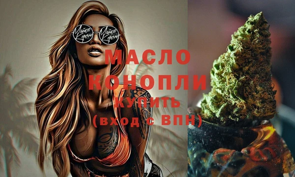 стафф Няндома