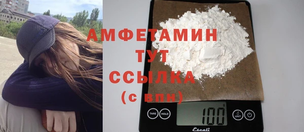 прущие грибы Нягань