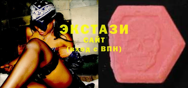 стафф Няндома