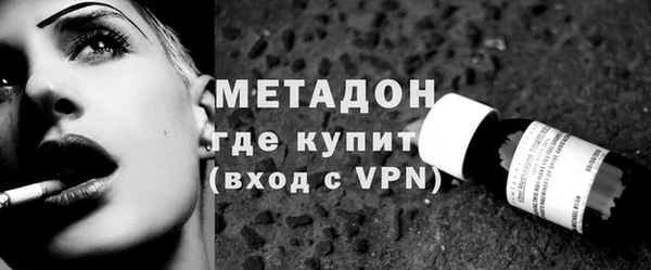 стафф Няндома