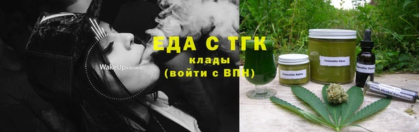 соль курить ск Нязепетровск
