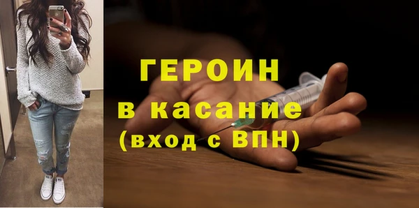 соль курить ск Нязепетровск