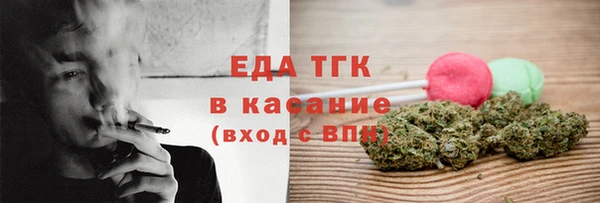 прущие грибы Нягань