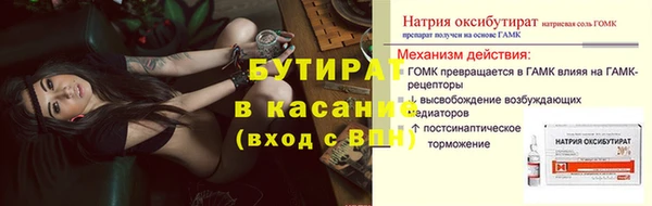 стафф Няндома