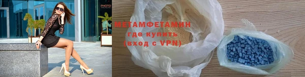 стафф Няндома