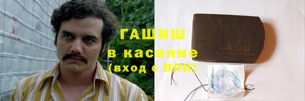 соль курить ск Нязепетровск