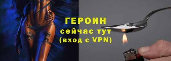 стафф Няндома