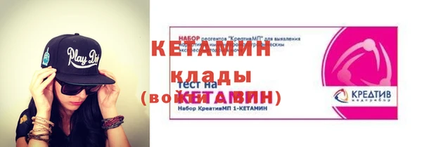 метамфетамин Верхний Тагил