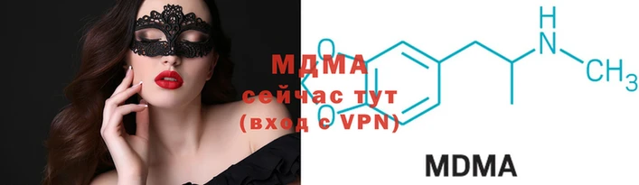 соль курить ск Нязепетровск