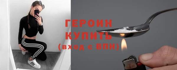 стафф Няндома