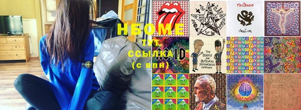 соль курить ск Нязепетровск