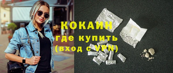 соль курить ск Нязепетровск