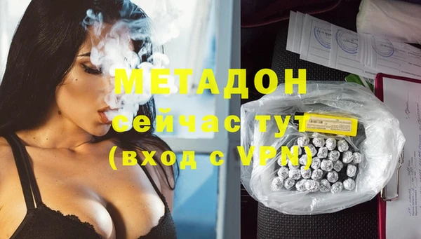 spice Бородино