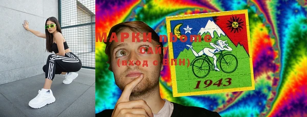 стафф Няндома