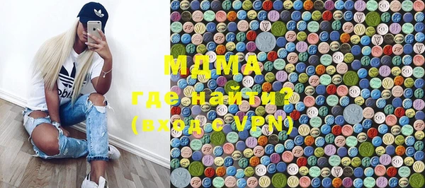 прущие грибы Нягань
