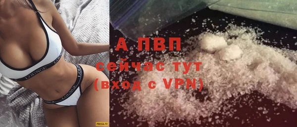 стафф Няндома