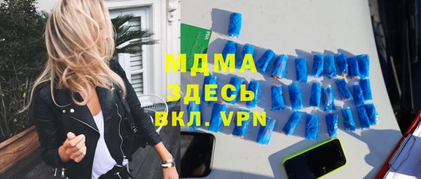 прущие грибы Нягань