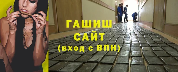 соль курить ск Нязепетровск