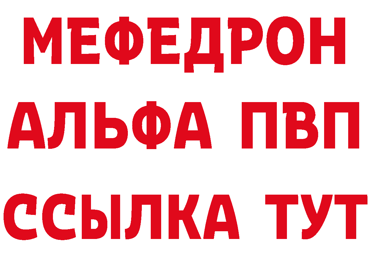 Метадон VHQ зеркало сайты даркнета mega Покров