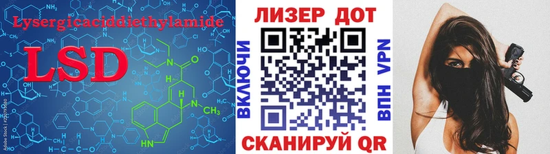 купить закладку  Покров  ЛСД экстази ecstasy 