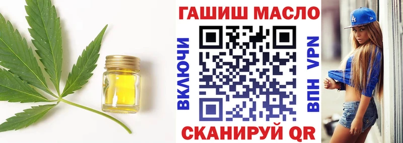 ТГК вейп с тгк  Покров 